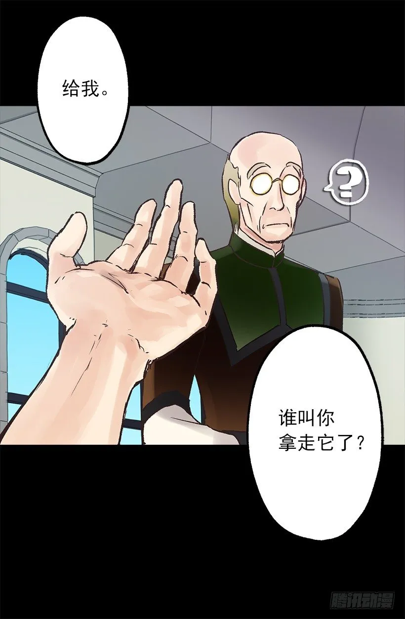 不想工作 第25页