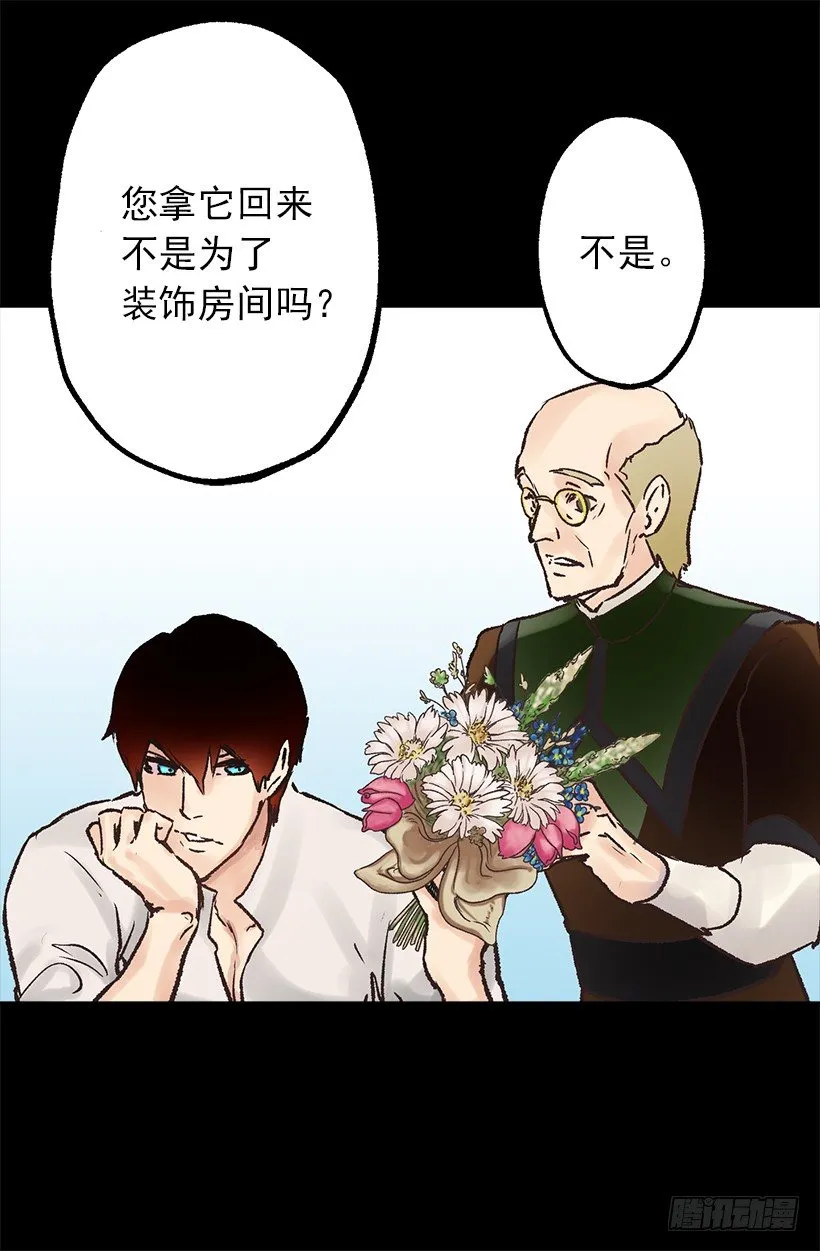 不想工作 第26页