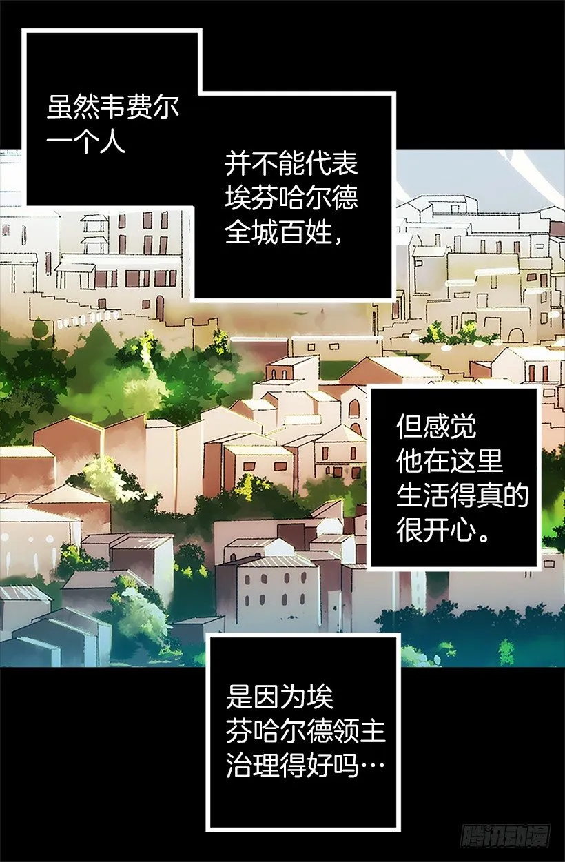 路上小心 第9页