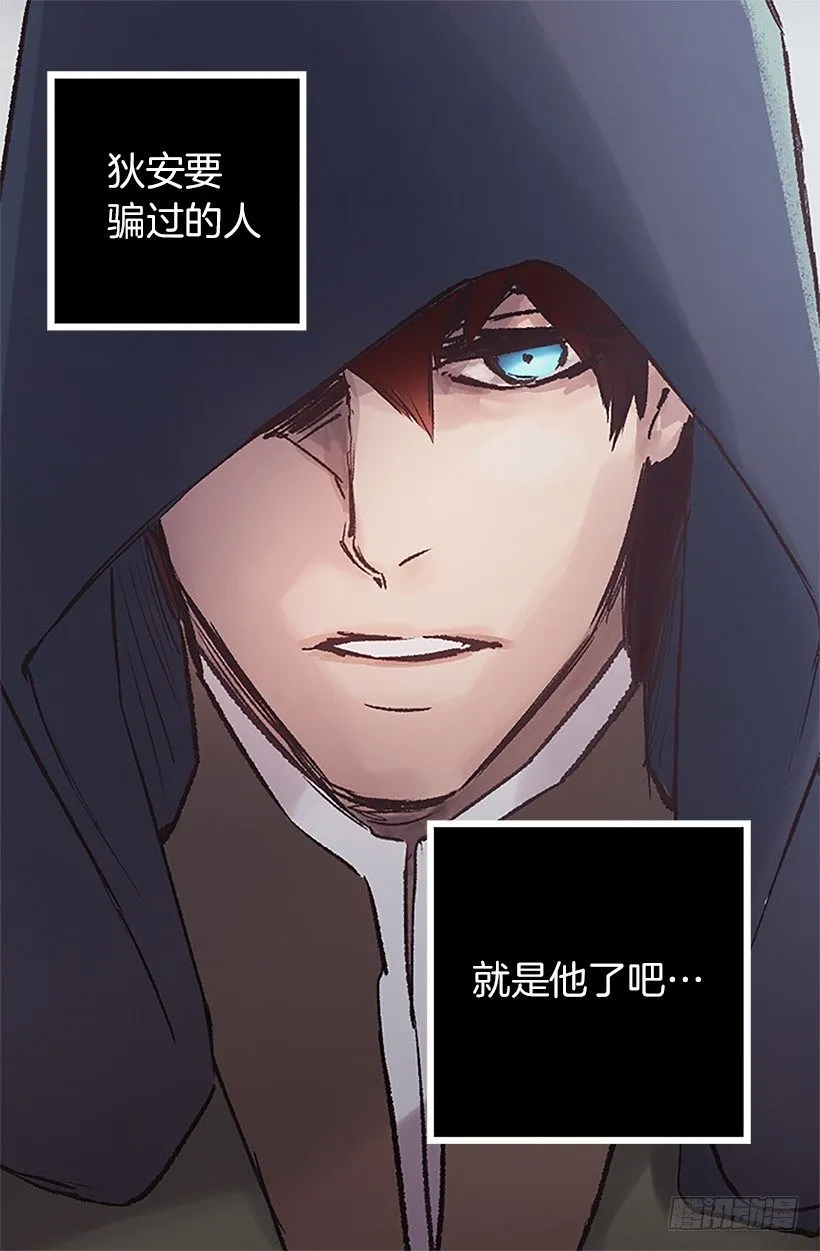 路上小心 第11页