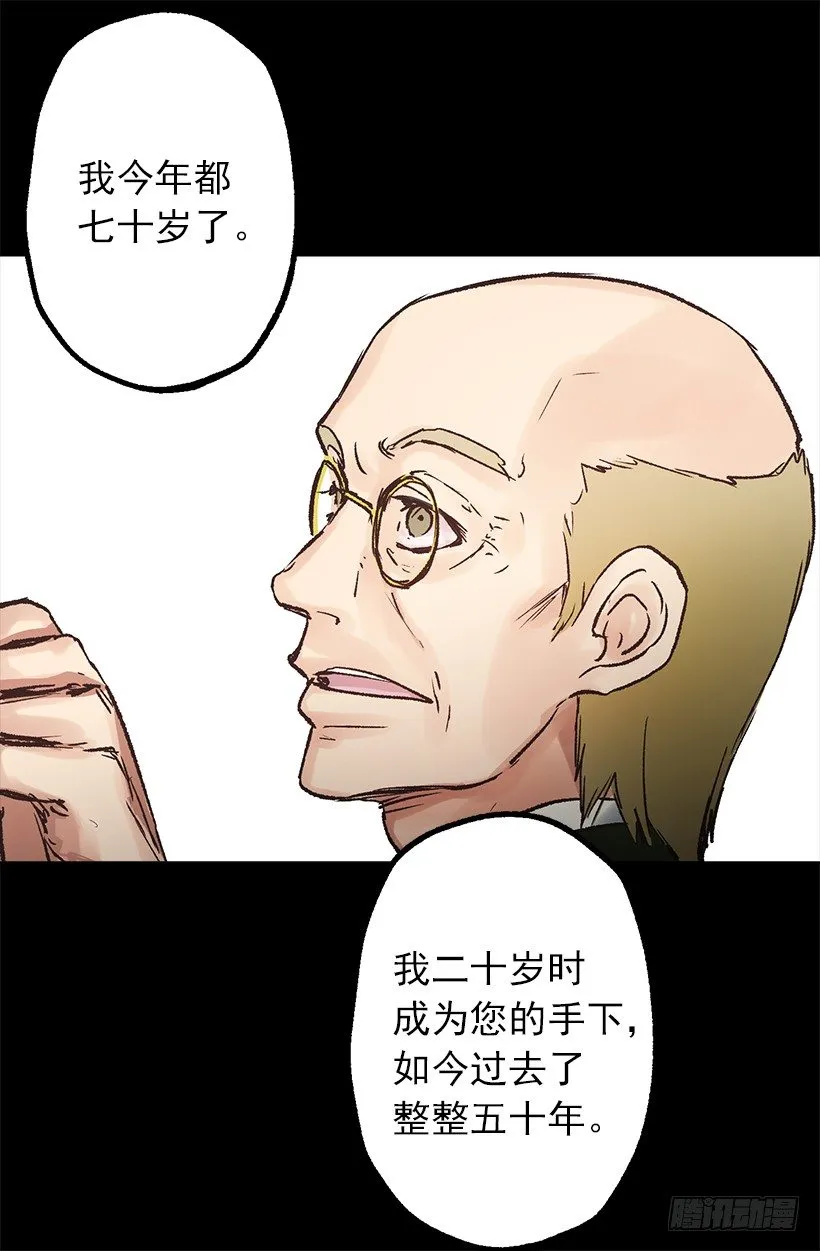 路上小心 第23页