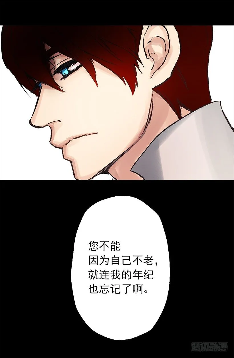 路上小心 第24页