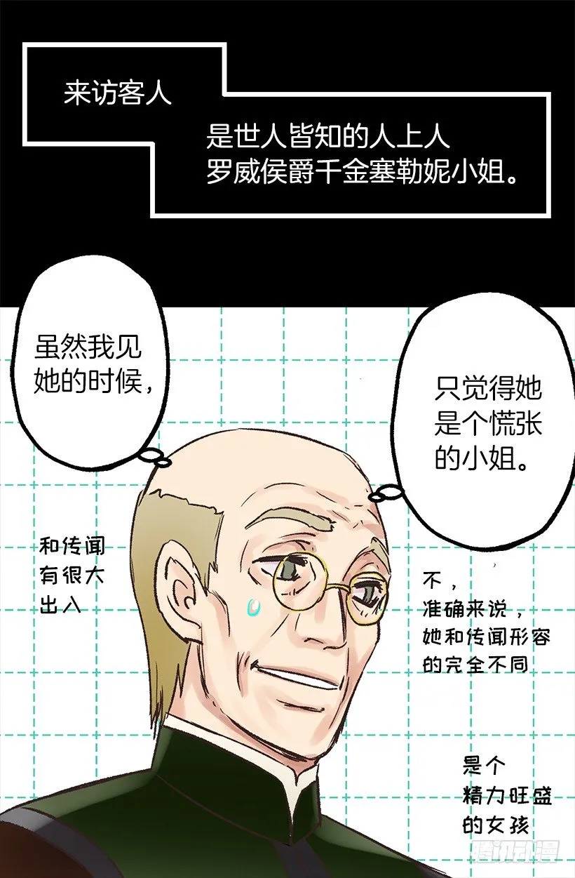 爱的力量 第4页
