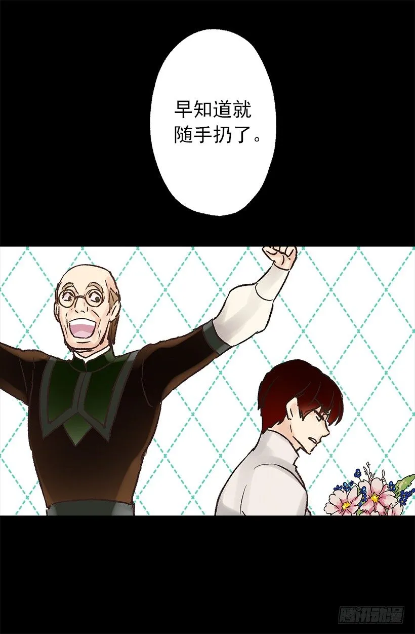 爱的力量 第7页