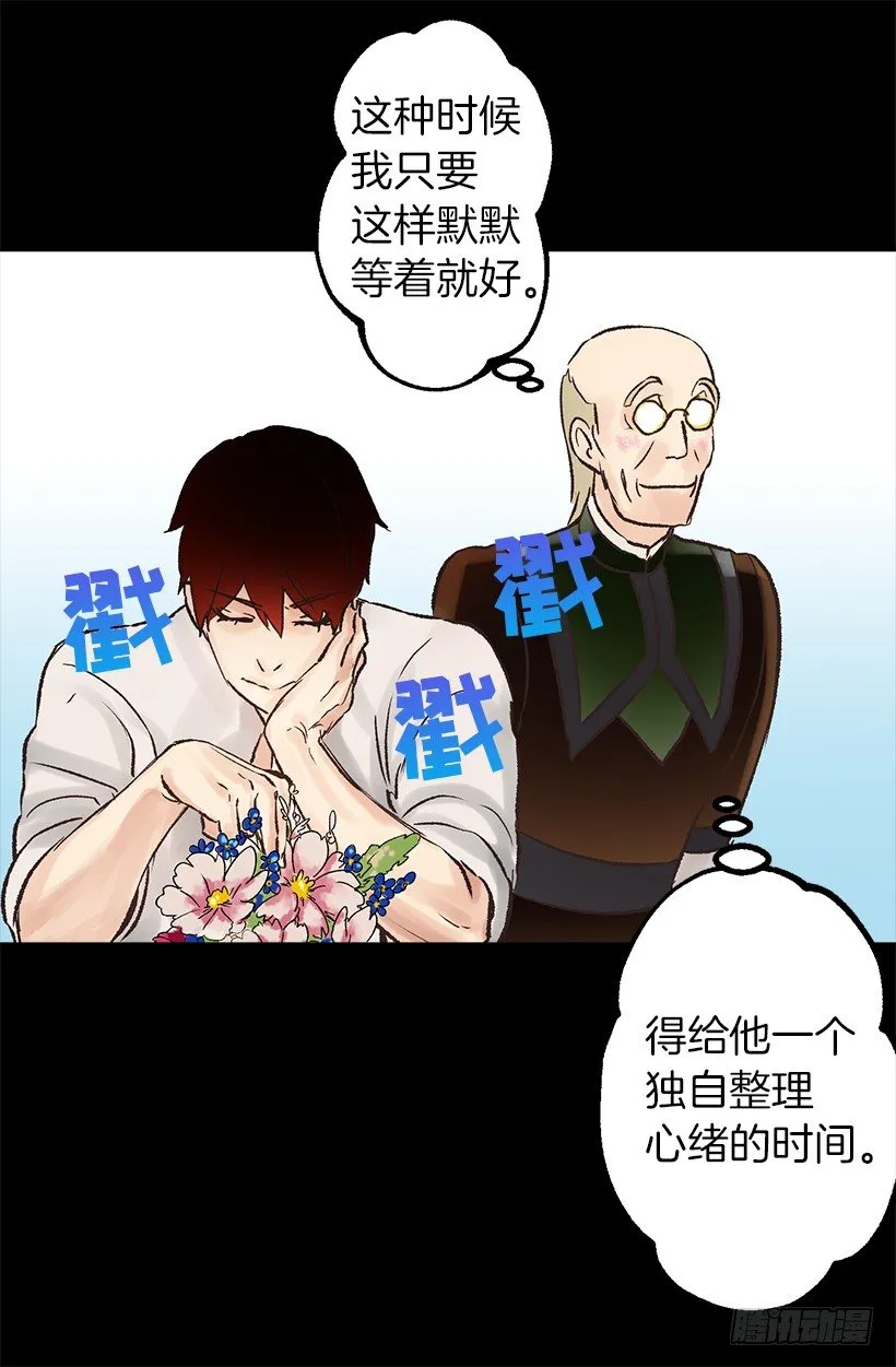 爱的力量 第11页