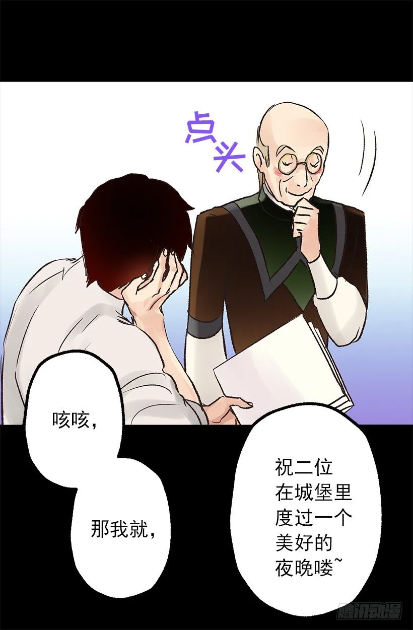 爱的力量 第21页