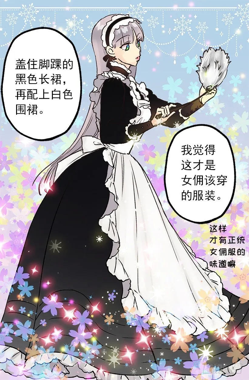 爱的力量 第25页