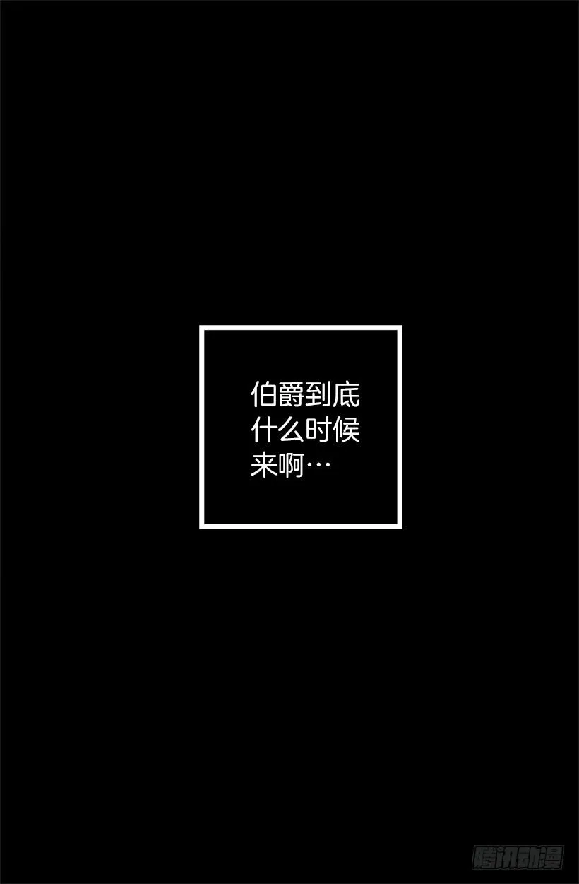 睡着 第18页