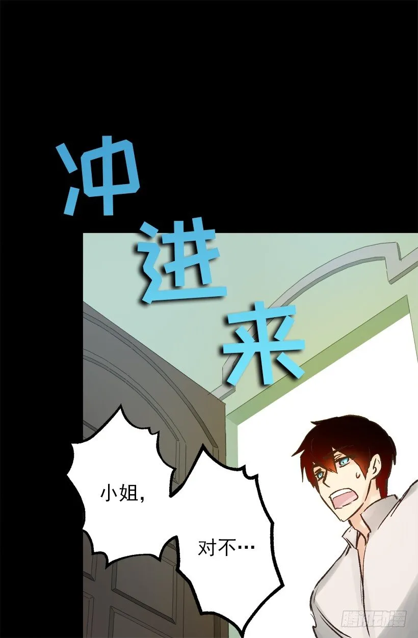 睡着 第19页