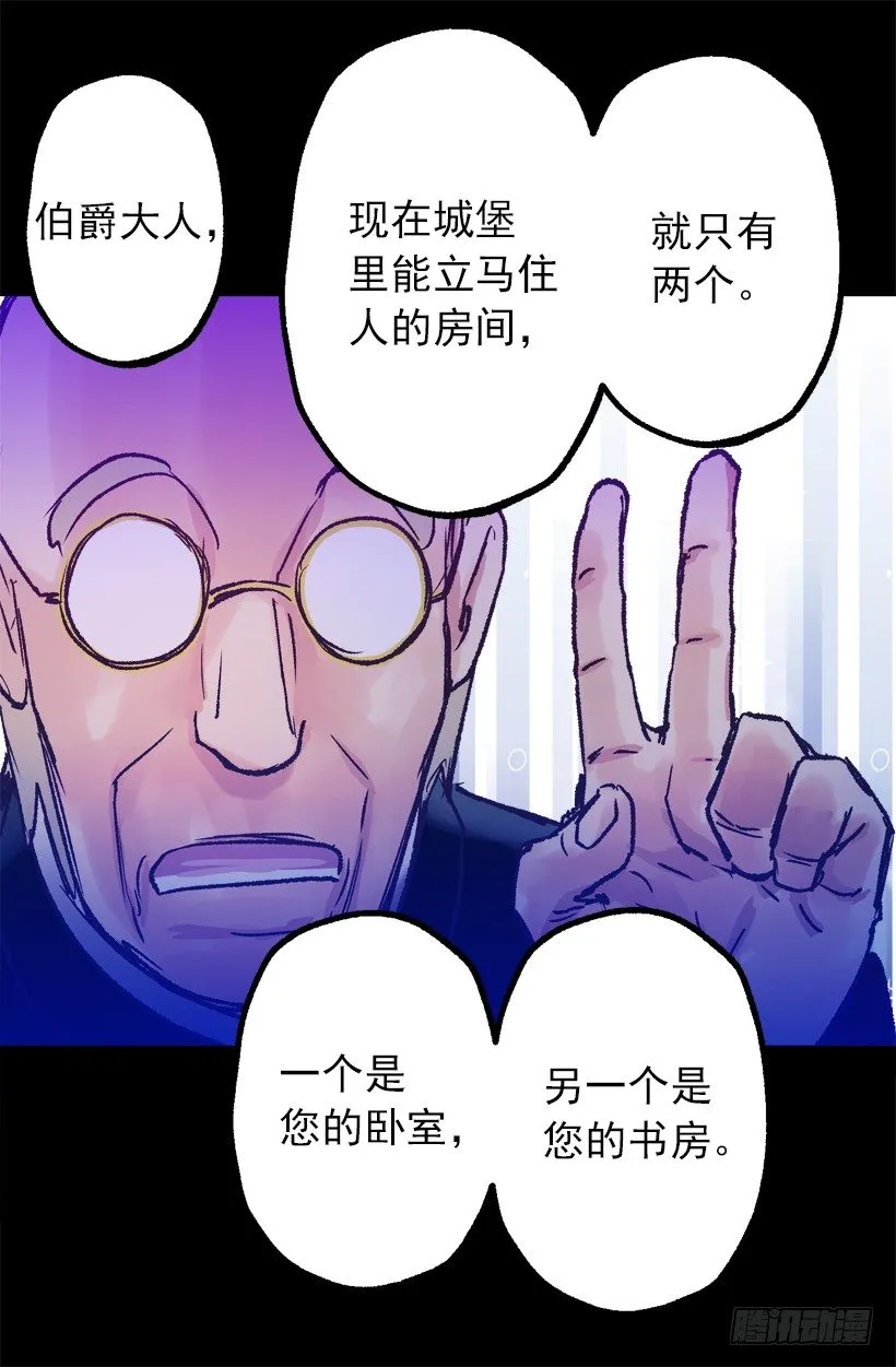 脸红 第3页