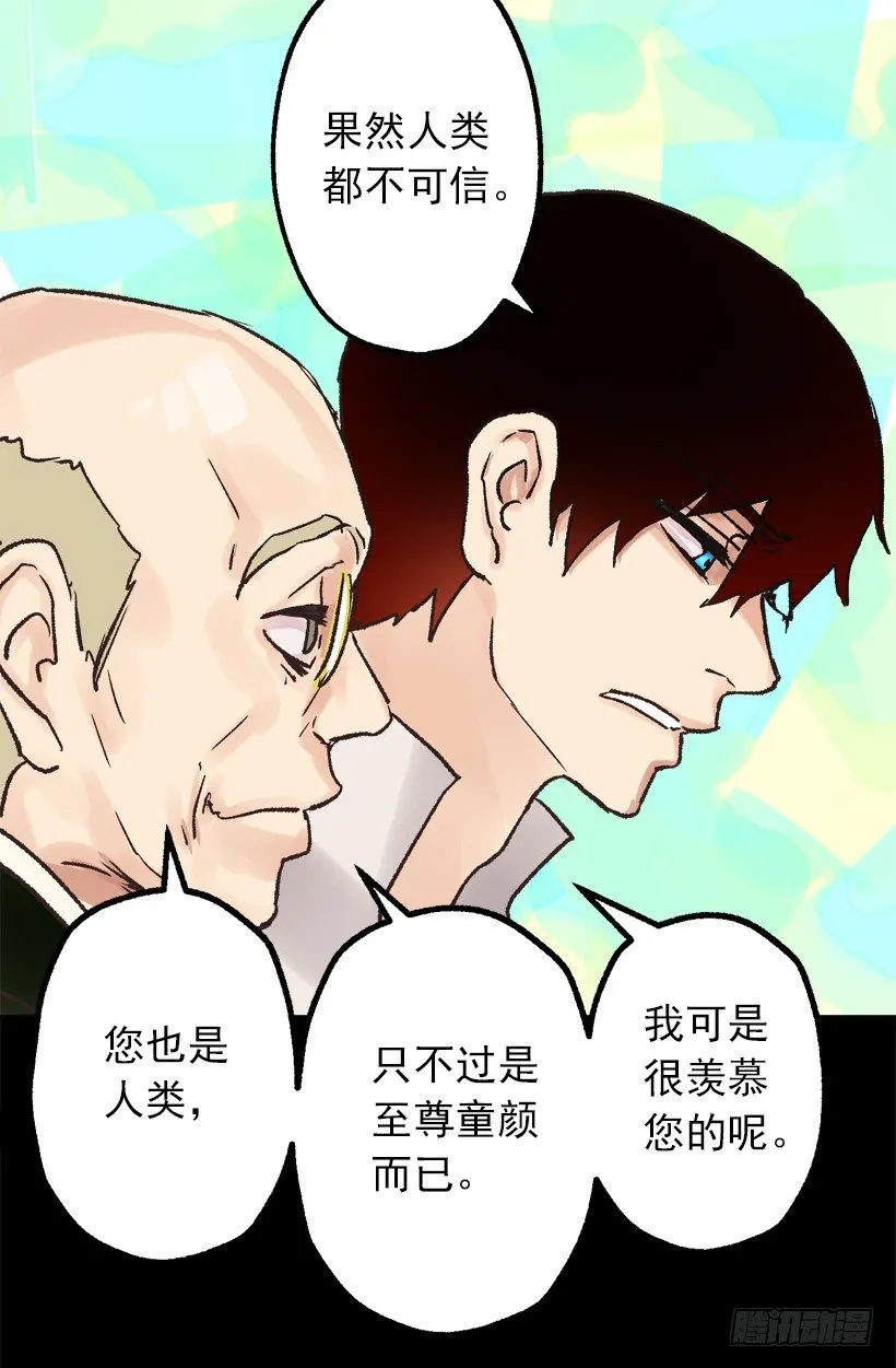 脸红 第10页