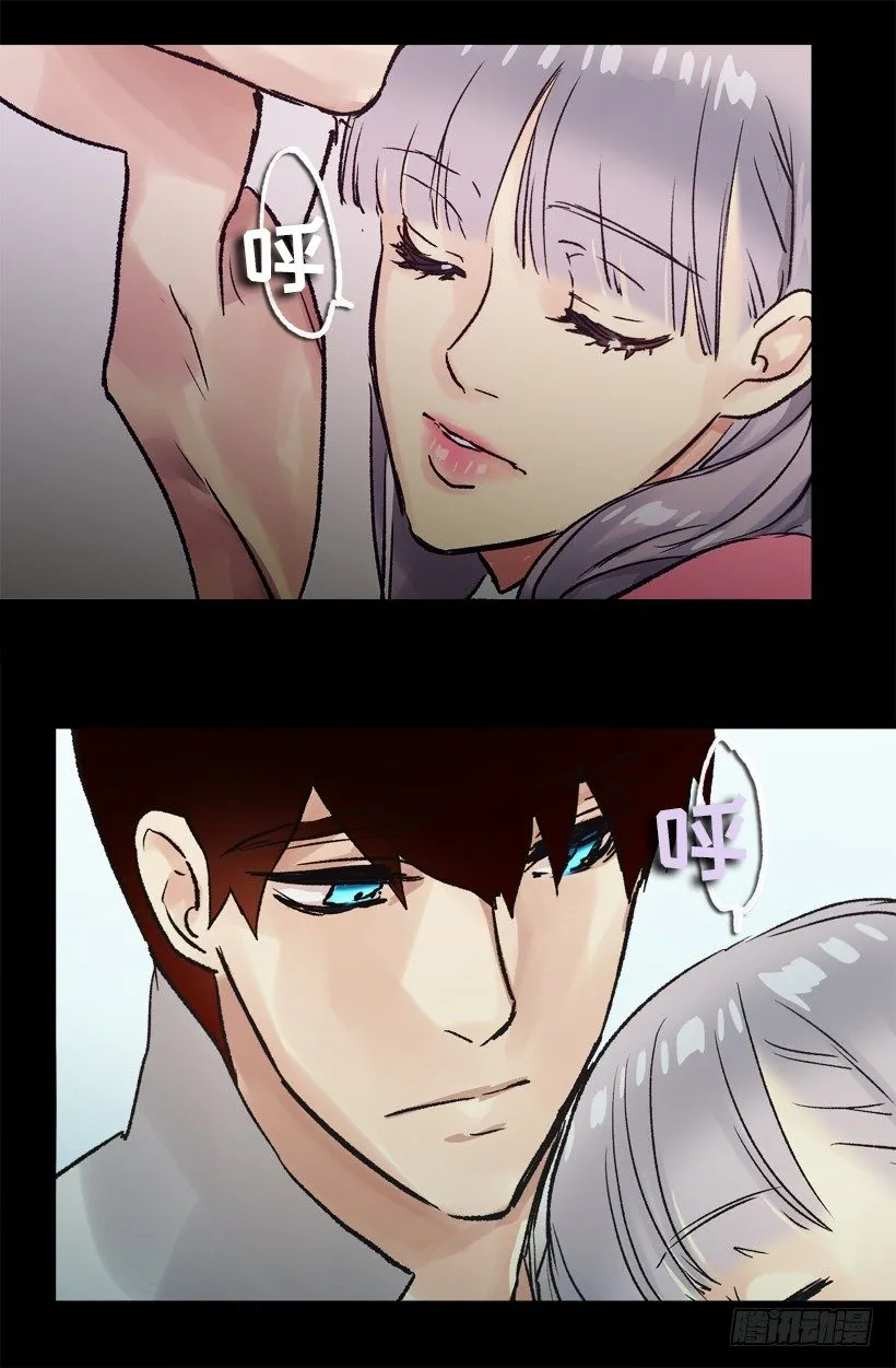 脸红 第16页