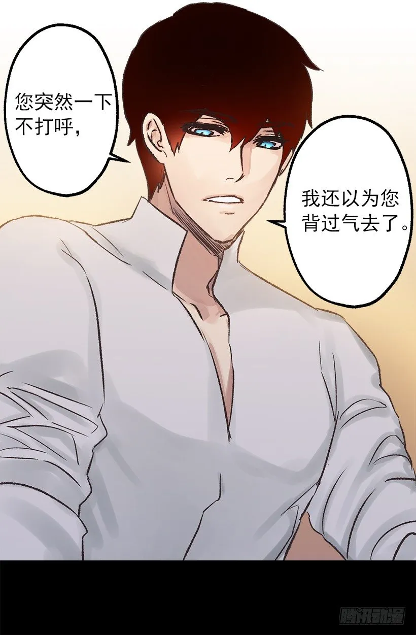 醒来 第9页