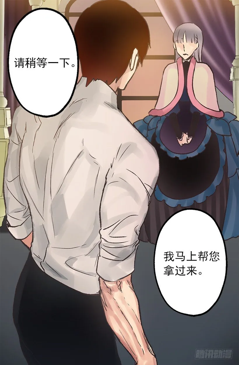 醒来 第21页