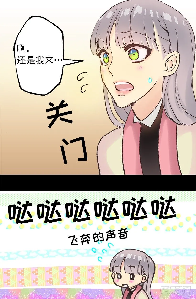 醒来 第22页