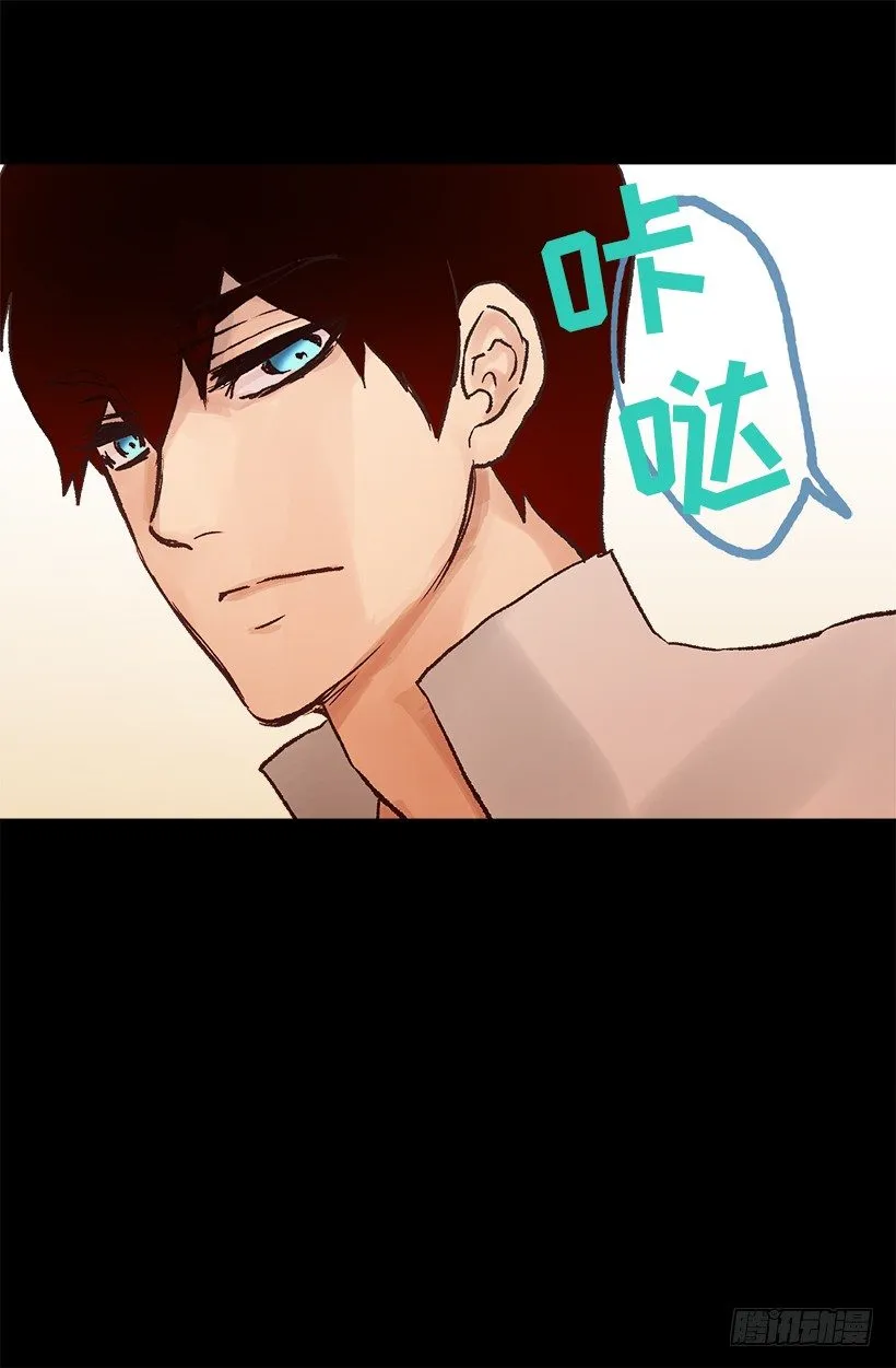 订婚对象 第4页