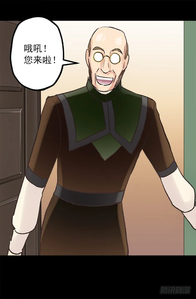 订婚对象 第5页