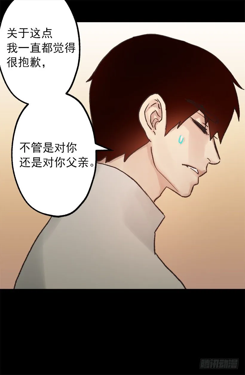 操心 第3页