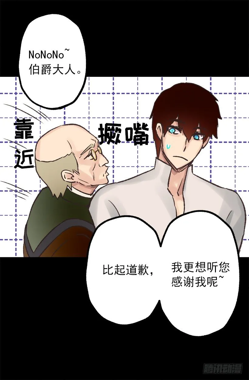 操心 第4页