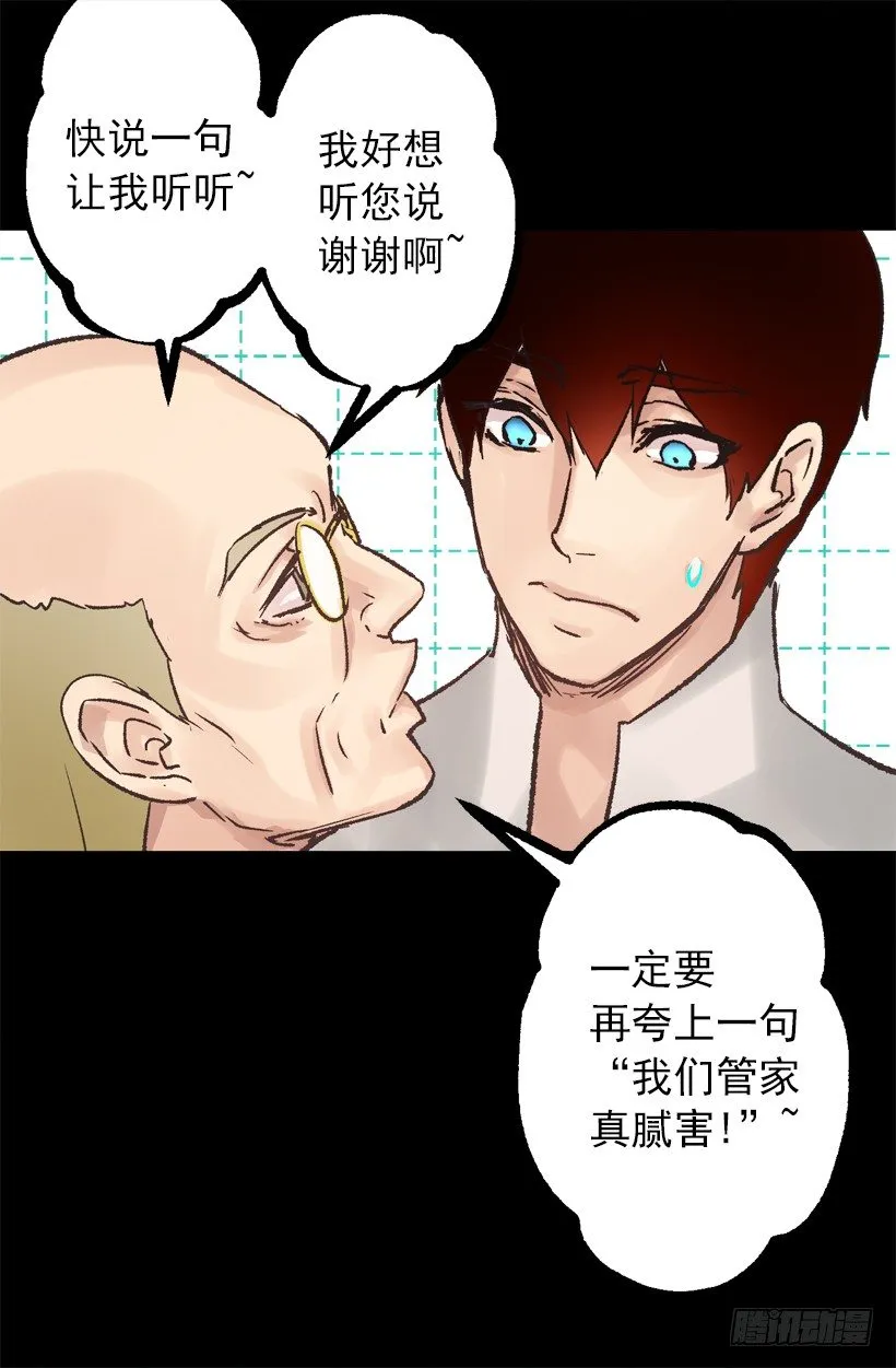 操心 第5页