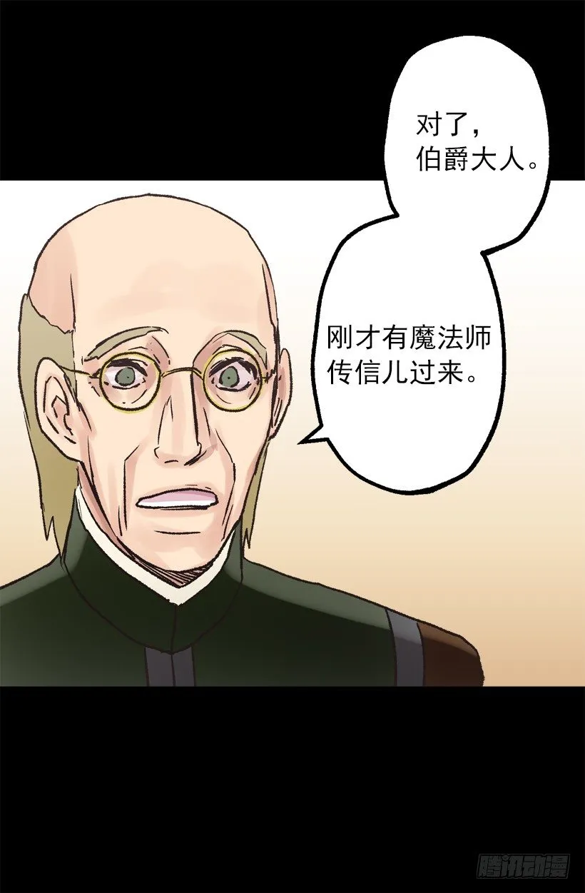 操心 第7页