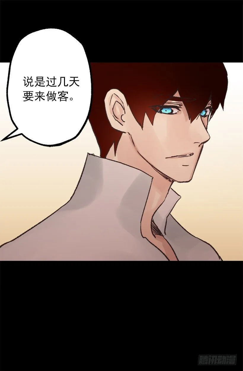 操心 第8页
