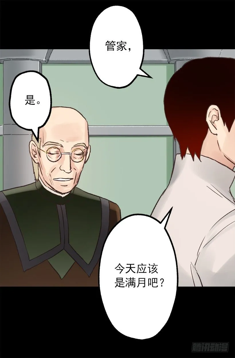 操心 第10页
