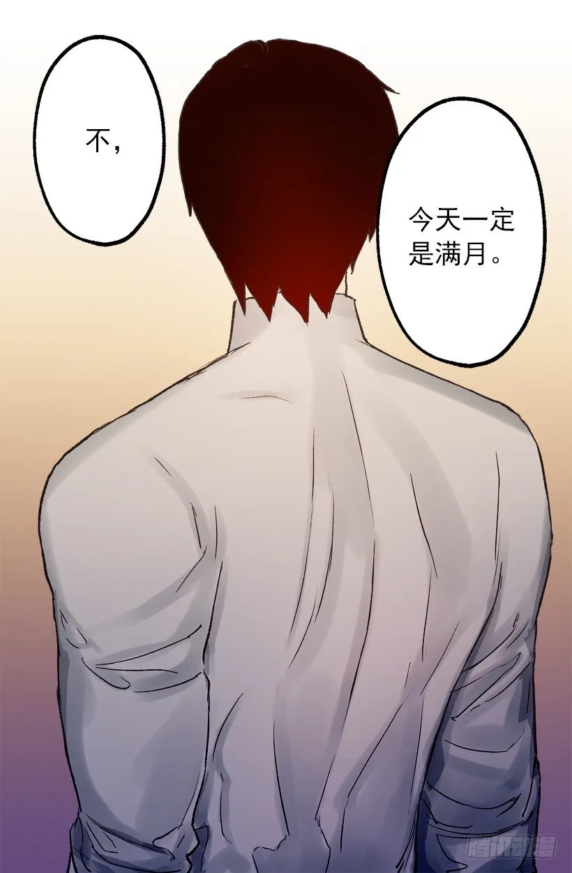 操心 第11页
