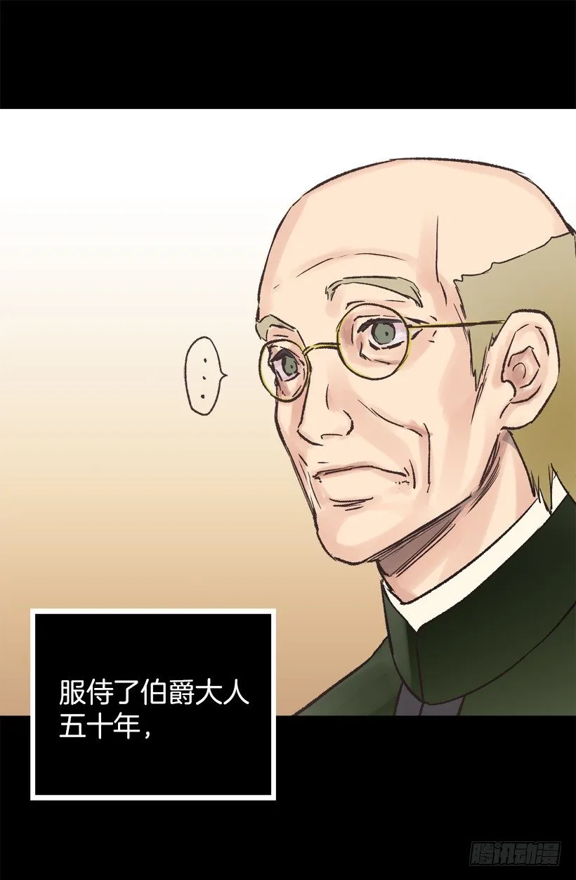 操心 第12页