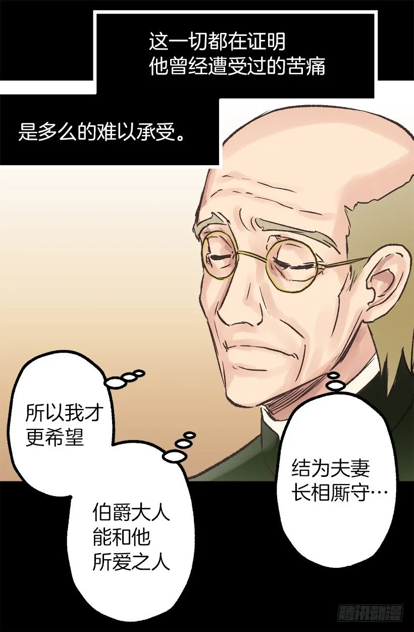 操心 第14页