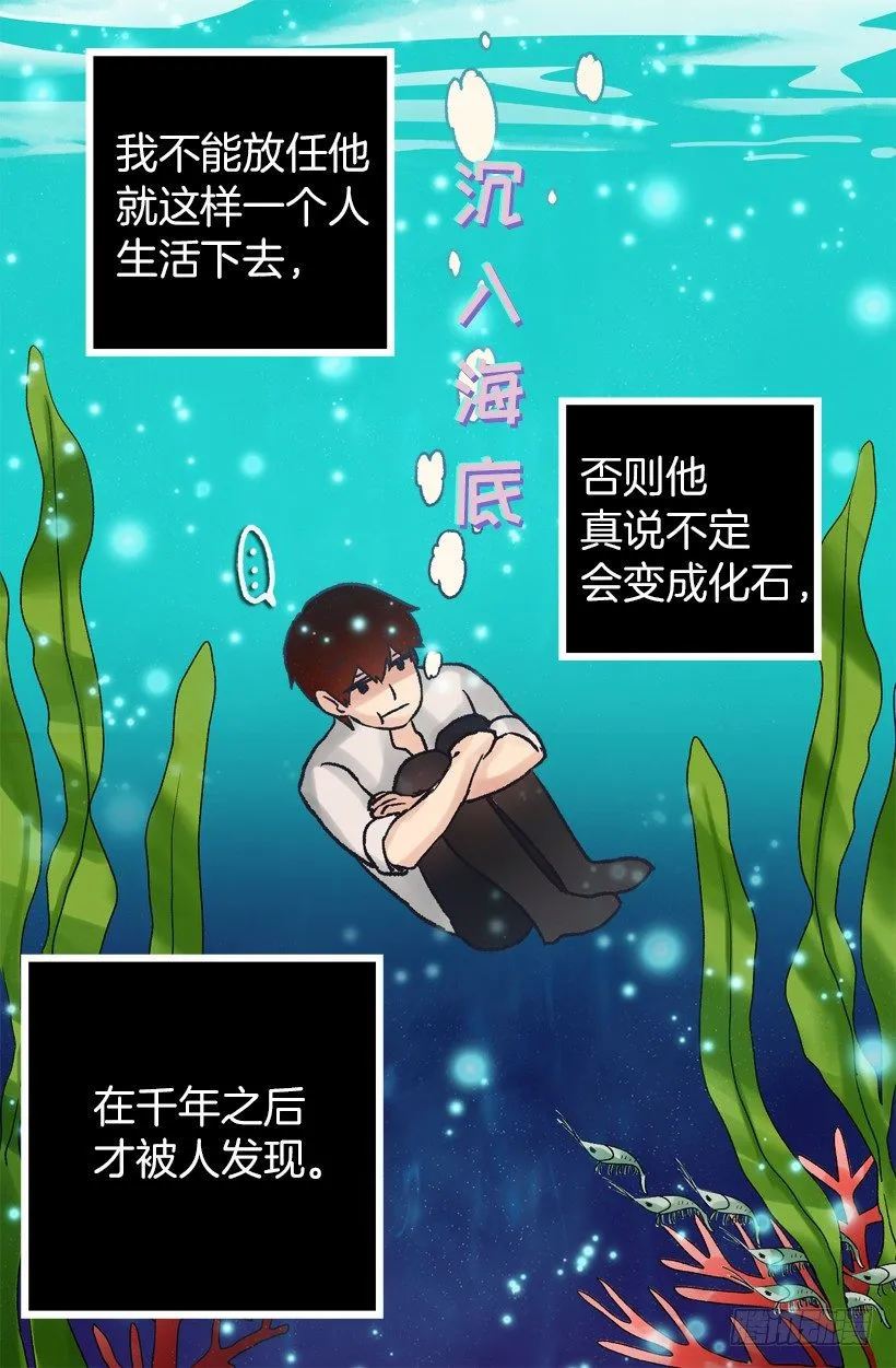 操心 第16页
