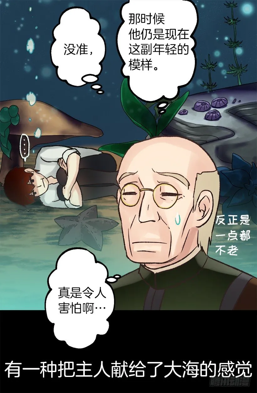 操心 第17页