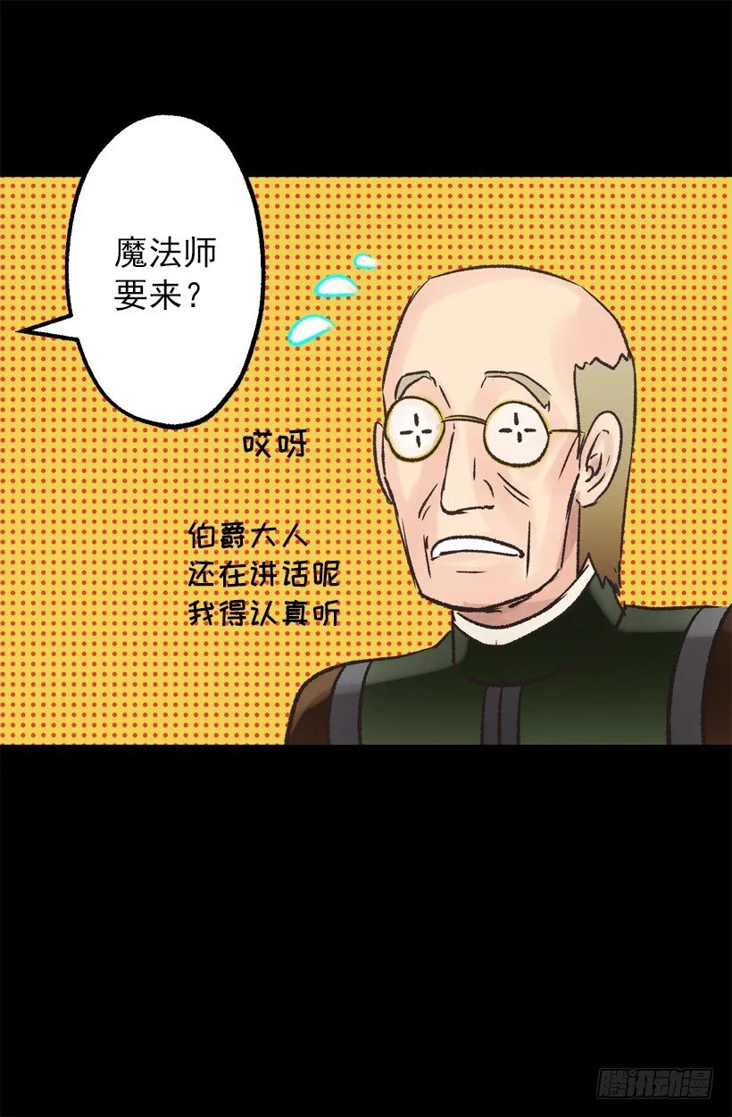 操心 第18页
