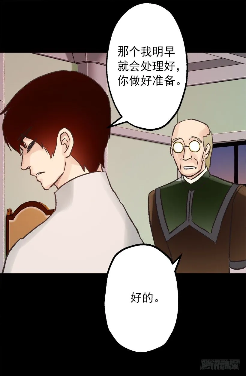 操心 第19页