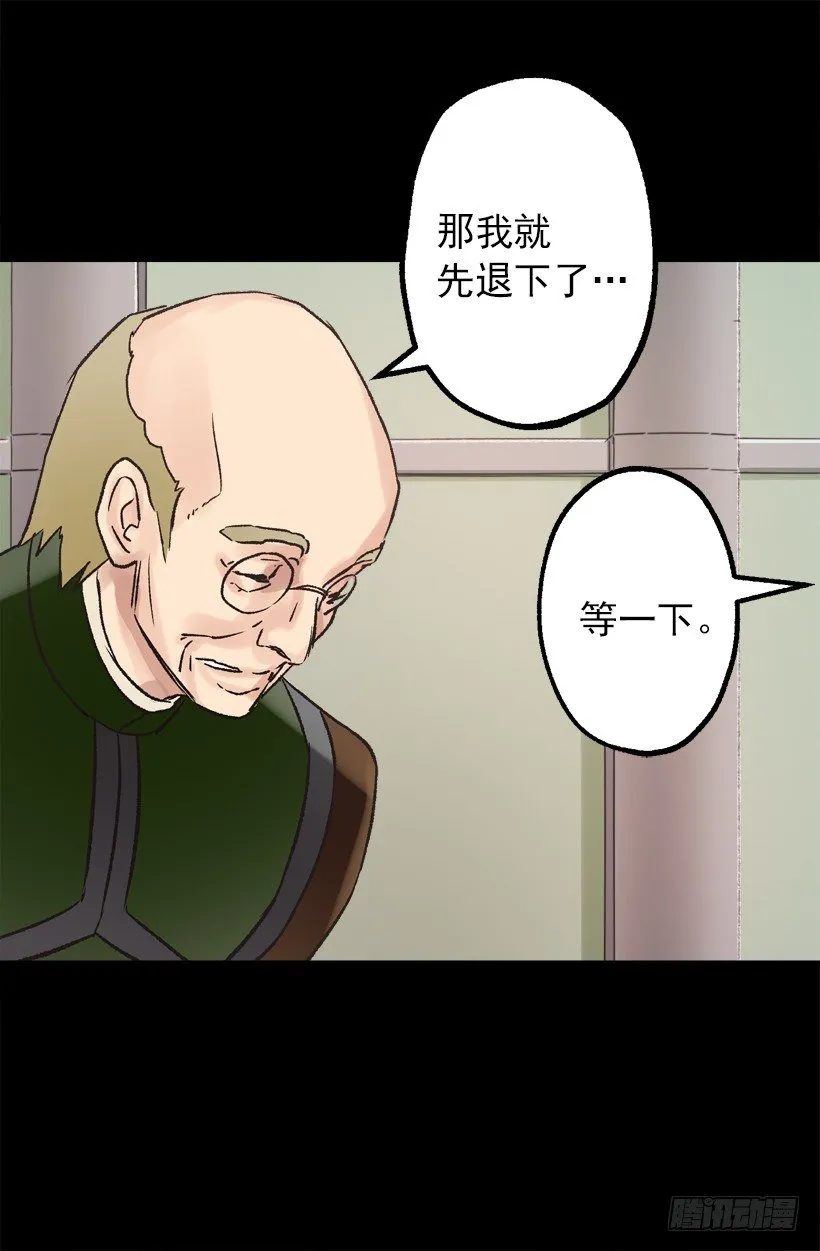操心 第20页