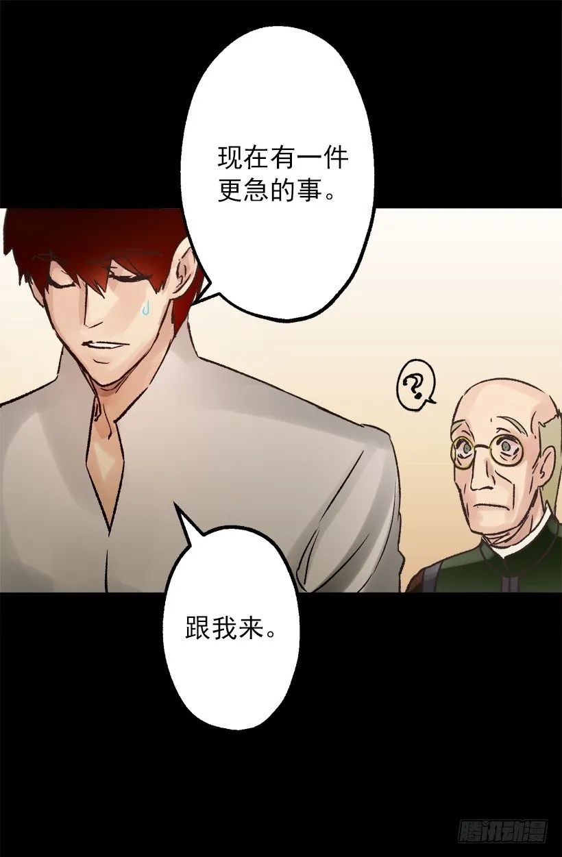 操心 第21页