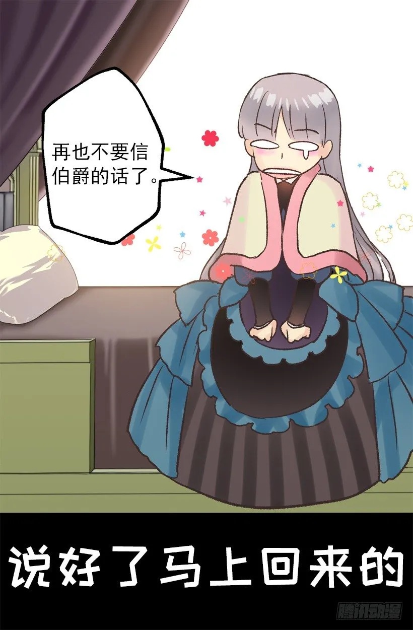 操心 第23页