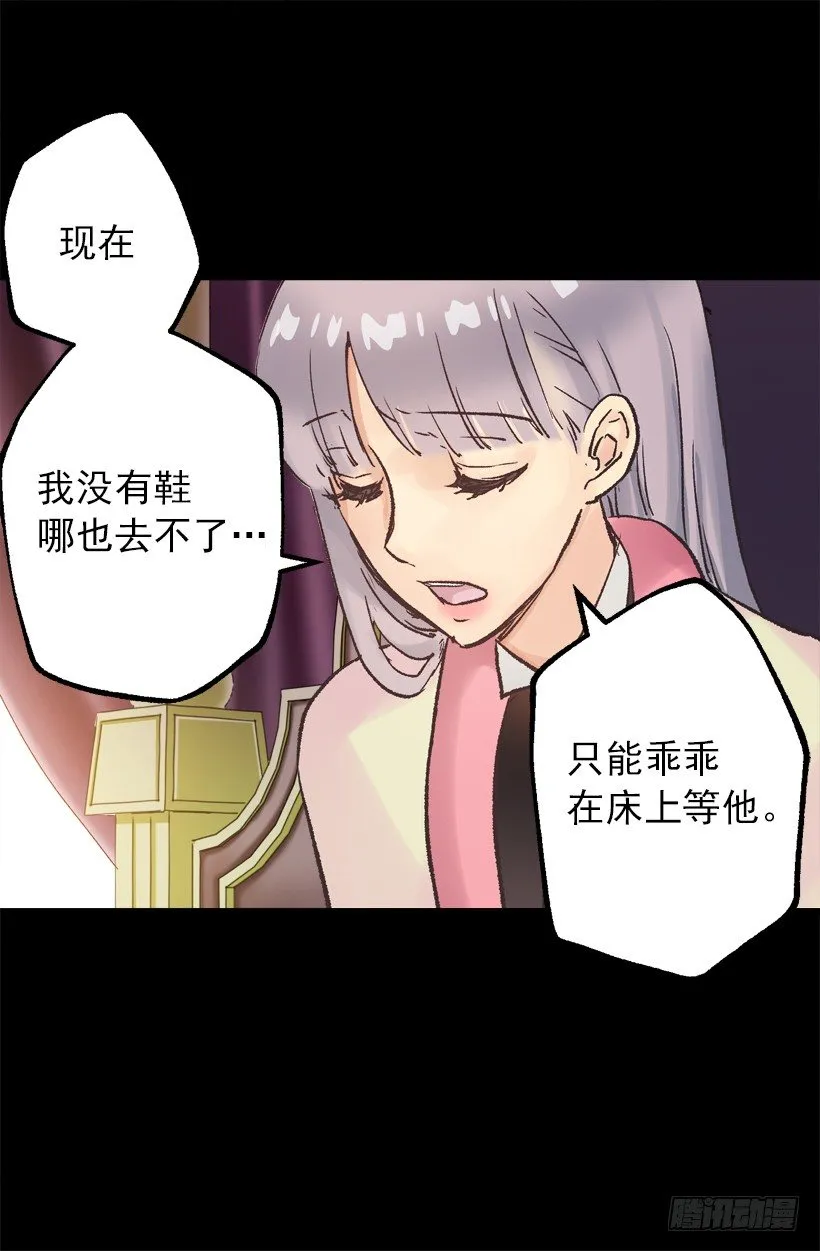 操心 第24页