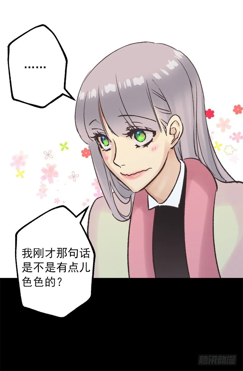 操心 第25页
