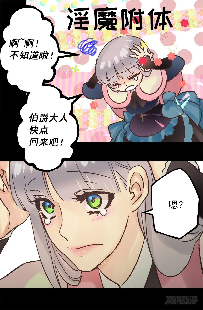 操心 第26页