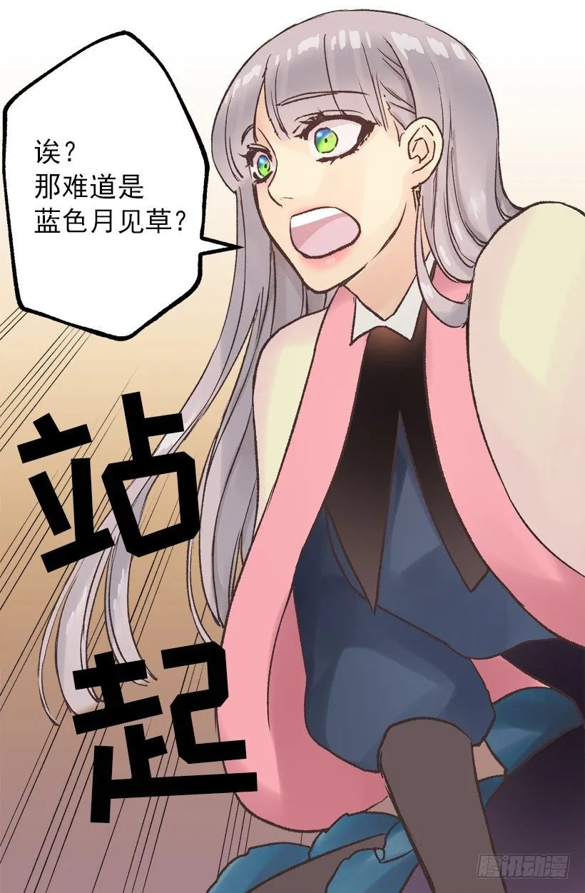 操心 第28页