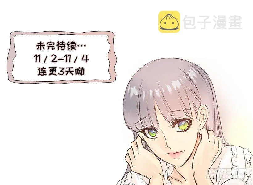操心 第29页