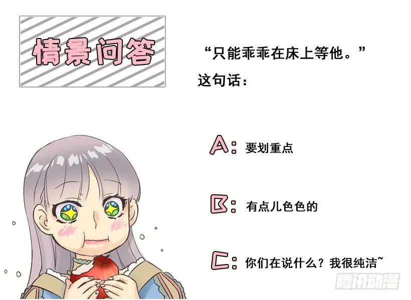 操心 第33页