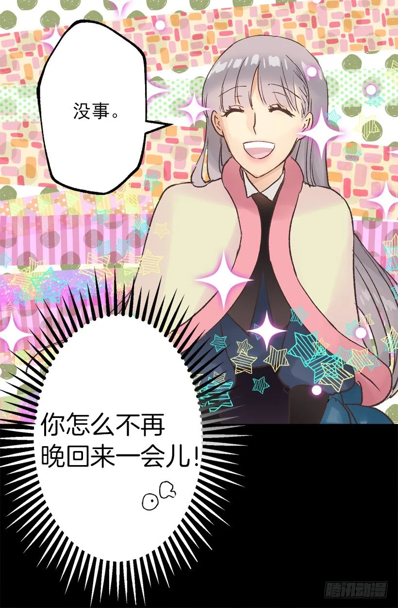 穿鞋 第5页