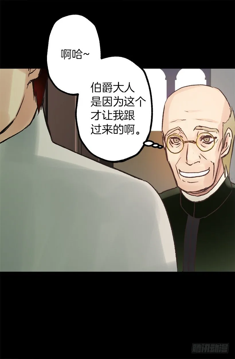 穿鞋 第6页