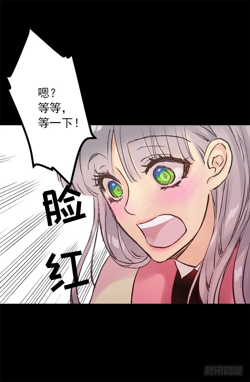 穿鞋 第9页