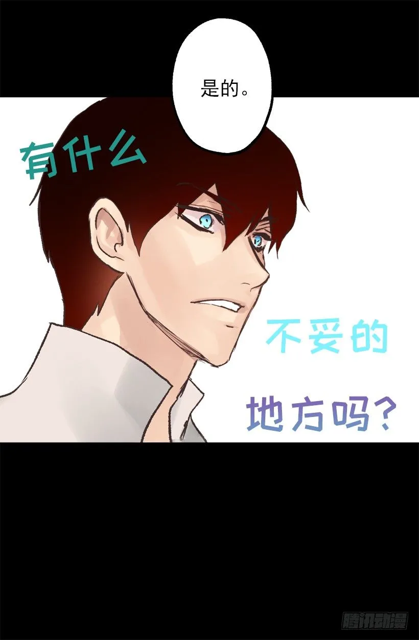 穿鞋 第12页