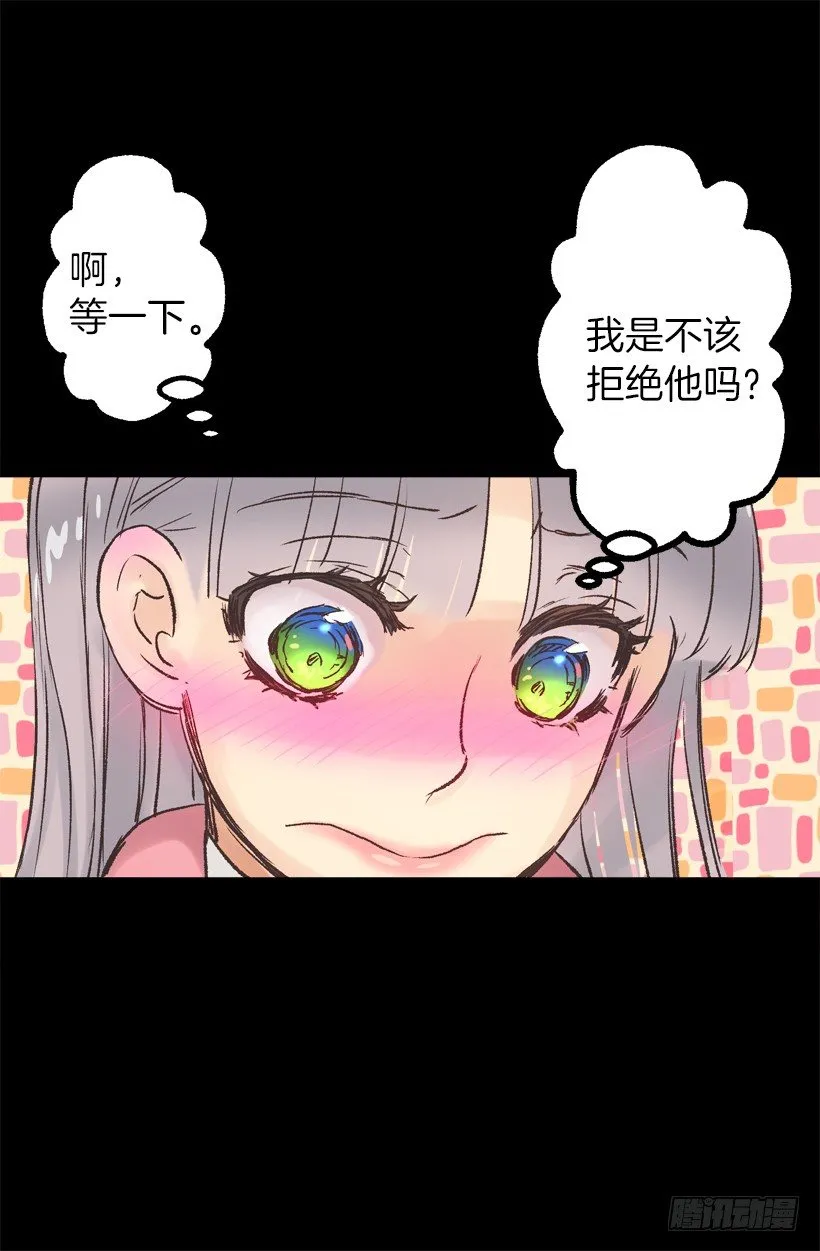 穿鞋 第14页