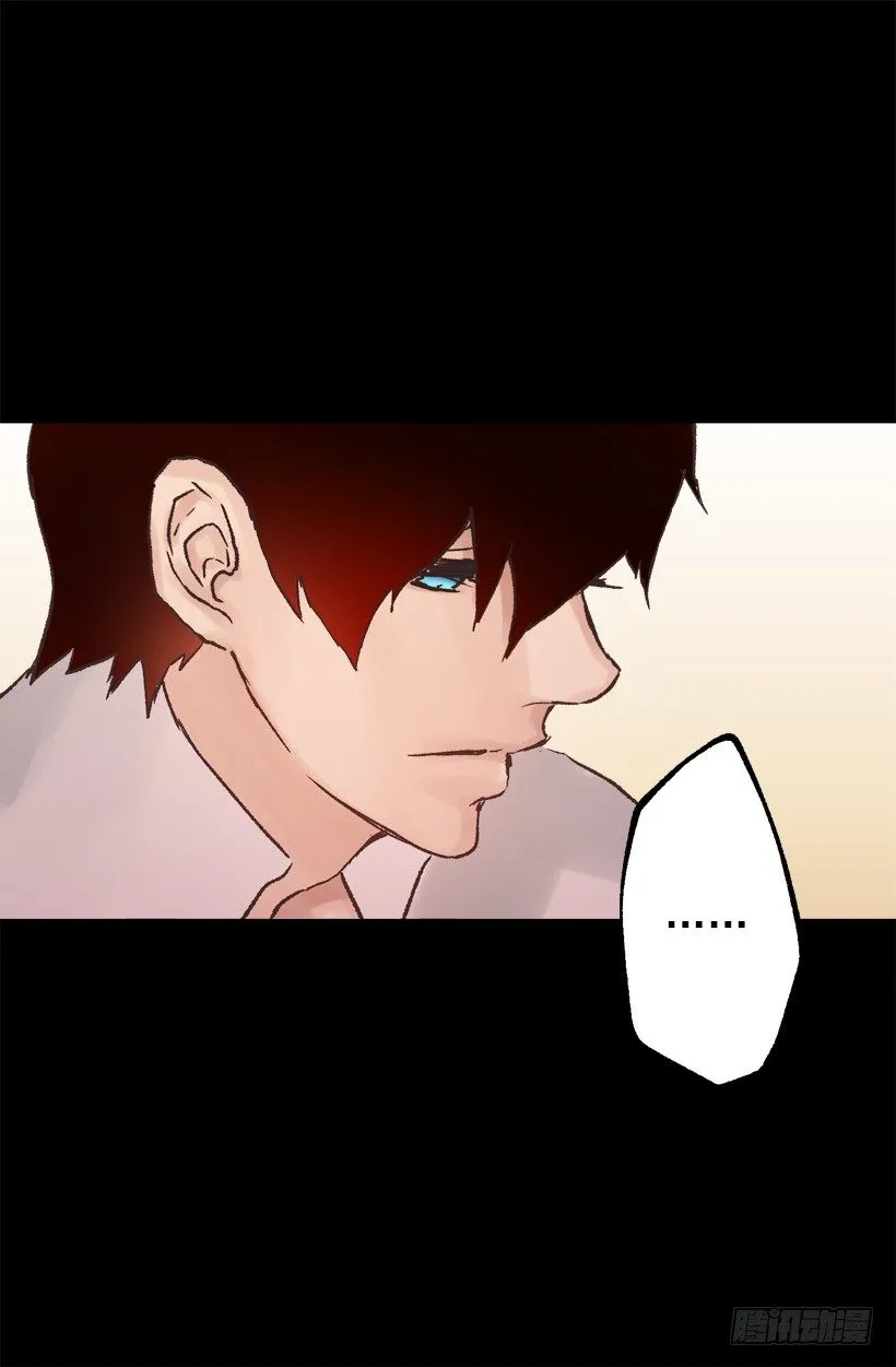 穿鞋 第22页