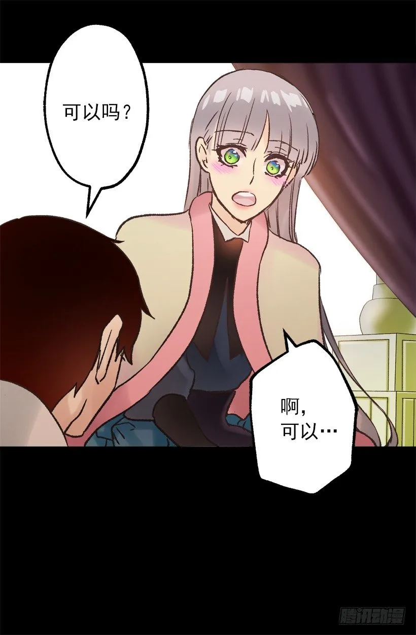 穿鞋 第25页